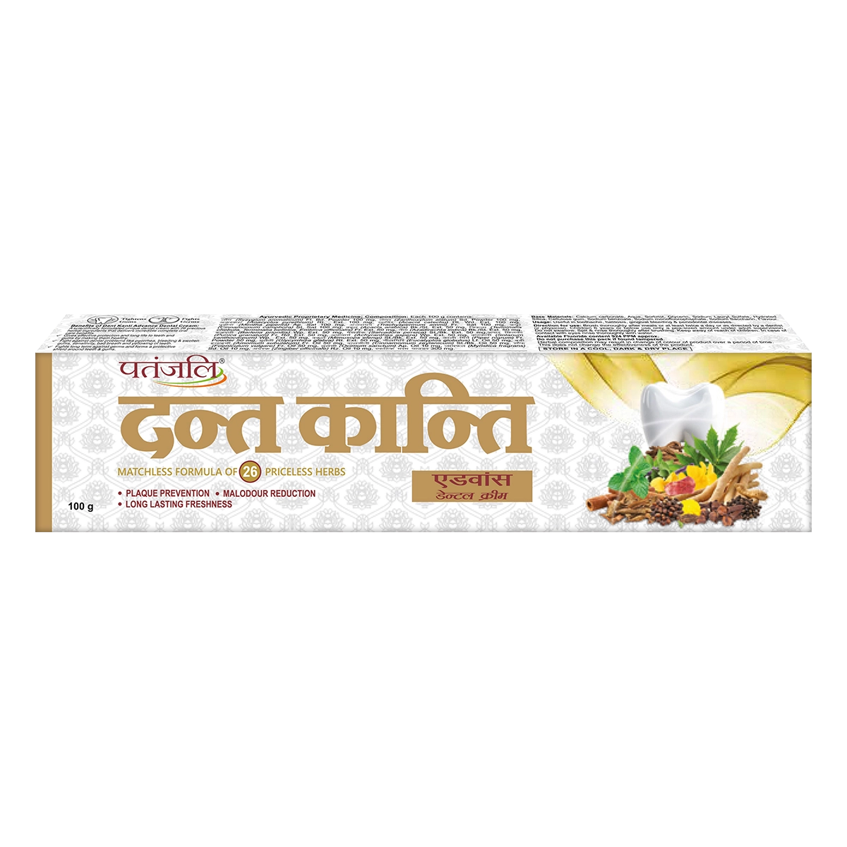 Patanjali Dant Kanti Advanced Toothpaste ( 100g ).